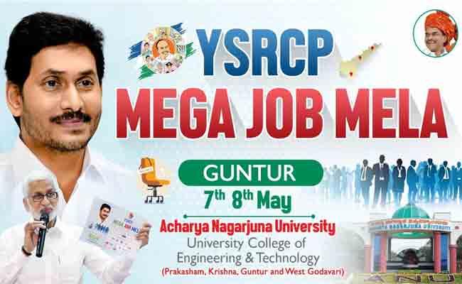 3rd Round of YSRCP Job Mela In Guntur on May 7, 8 - Sakshi Post