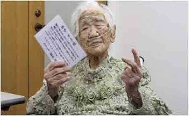 World's Oldest Person Japanese Kane Tanaka Dies At 119, French Nun Takes Her Place - Sakshi Post