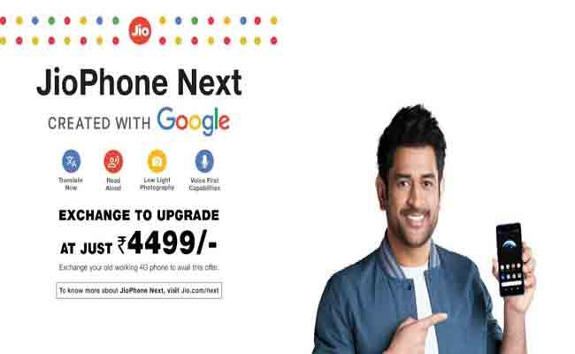 JioPhone Next ‘Exchange to Upgrade’ Offer - Sakshi Post