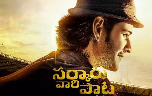  - Sakshi Post