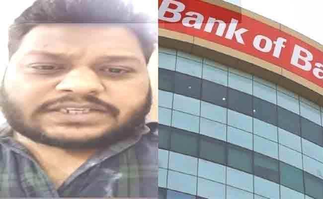 Vanasthalipuram Police to seek custody of Bank of Baroda cashier Praveen again - Sakshi Post