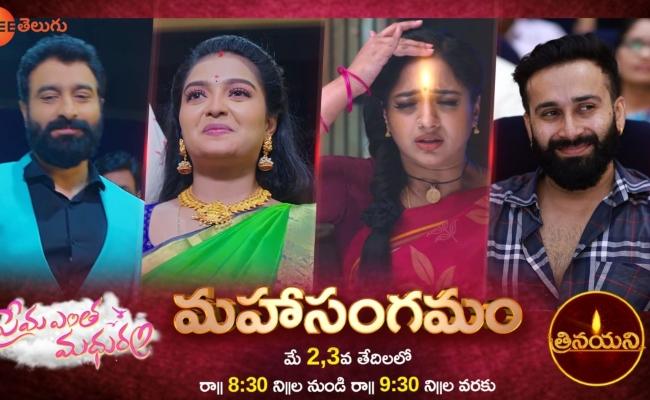 - Sakshi Post