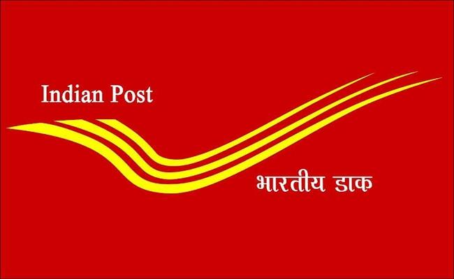 indiapostrecruitment - Sakshi Post