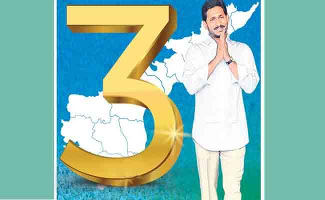 3 Years of YS Jagan: AP CM Champion Of Welfare and Social Justice - Sakshi Post