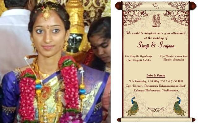 Madhurawada: Bride Collapses Before Muhurtham Time And Dies, Suicide Suspected - Sakshi Post