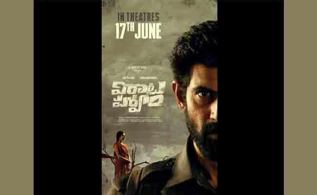 Rana Daggubati, Sai Pallavi's Virata Parvam Preponed ,Check Release Date - Sakshi Post