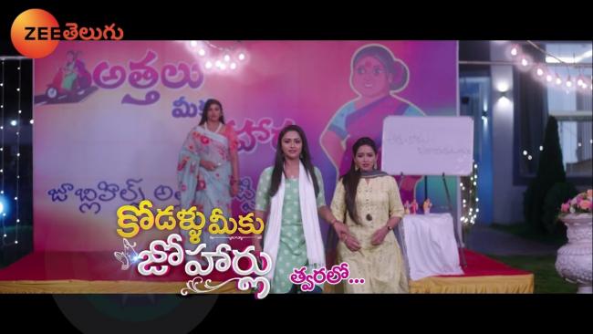 - Sakshi Post