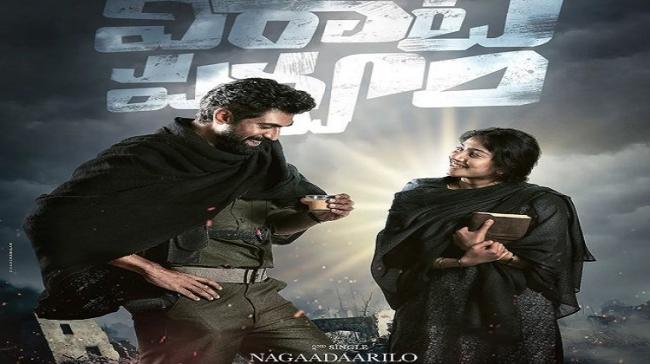 Rana Daggubati and Sai Pallavi in a scene from Virata Parvam VirataParvam - Sakshi Post