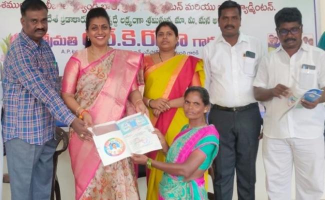 - Sakshi Post