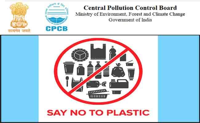 CPCB’s Actions to implement the Single Use Plastic Ban From July 1 - Sakshi Post