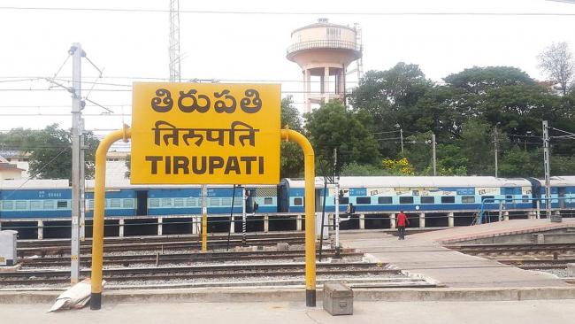 Andhra Pradesh: Security Tightened At Tirupathi Railway Station Over Bharath Band - Sakshi Post