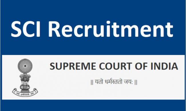 supreme court of india recruitment 2022 - Sakshi Post