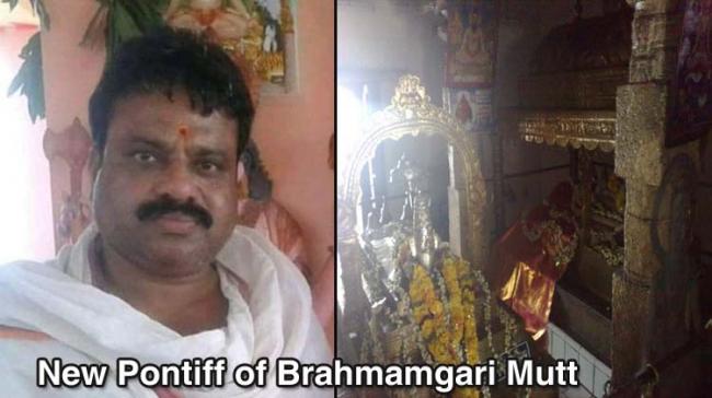 Venkatadri Swamy Eldest son, Venkatadri Swamy Declared Pontiff of Brahmamgari Mutt - Sakshi Post