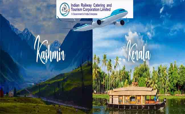 IRCTC Special Air Packages To Kashmir And Kerala From Vizag ! - Sakshi Post