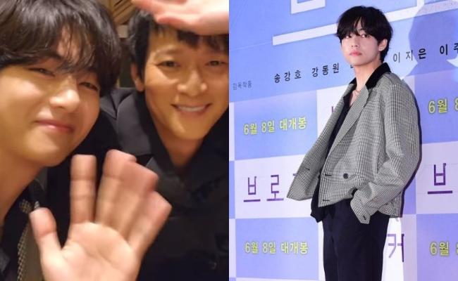 Here's Proof That BTS Kim Taehyung Values Friendship The Most - Sakshi Post