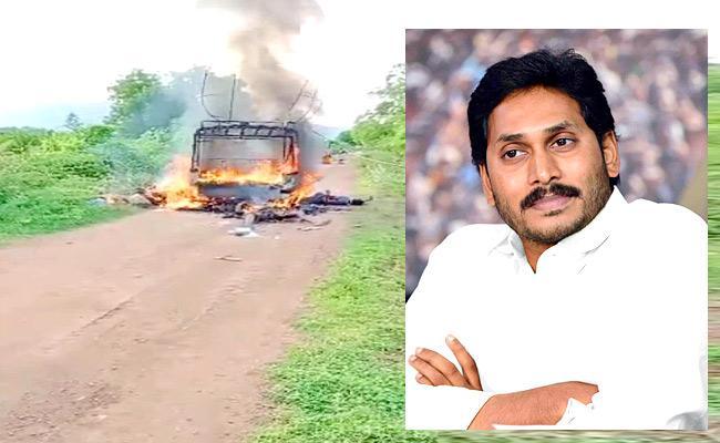 AP Govt Announces Rs 10 Lakh Ex-gratia To Kin of Sathya Sai District Auto Accident Victims - Sakshi Post