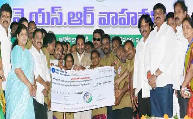 Visakhapatnam: AP CM YS Jagan Disburses Rs 261 Crore Under YSR Vahana Mitra Visakhapatnam: AP CM YS Jagan Disburses Rs 261 Crore Under YSR Vahana Mitra - Sakshi Post