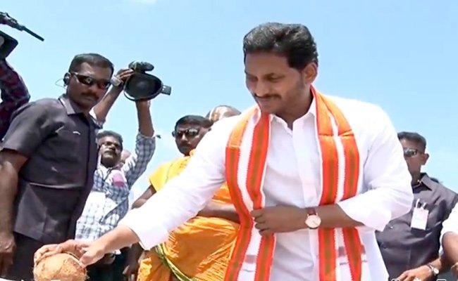 AP CM YS Jagan performs Bhoomi Puja At Ramayapatnam Port Nellore: AP CM YS Jagan Lays Foundation To Ramayapatnam Port - Sakshi Post