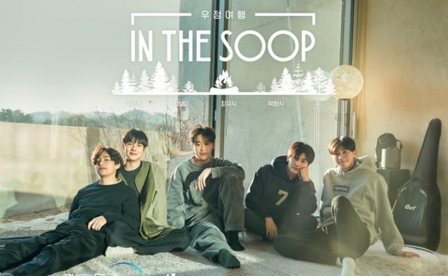BTS ARMY Swoons Over BTS V New The Soop Friendcation Poster - Sakshi Post