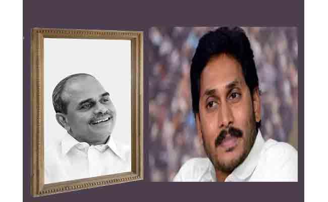 YSR Jayanthi 2022: AP CM YS Jagan Pens Emotional Note For Father - Sakshi Post