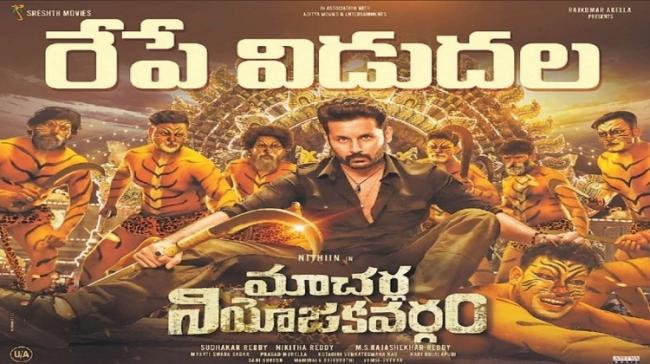 Macherla Niyojakavargam - Sakshi Post