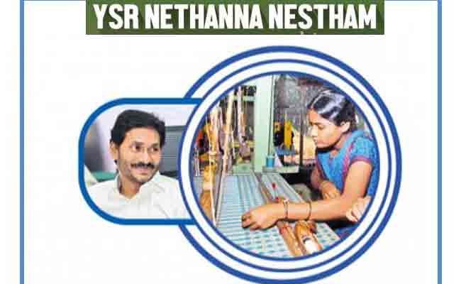 AP CM YS Jagan To Disburse YSR Nethanna Nestham Amount On August 25 At Pedana - Sakshi Post