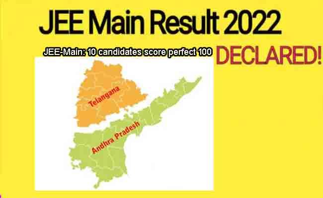 JEE Mains 2022 Results: AP, Telangana Students Score Perfect 100 - Sakshi Post