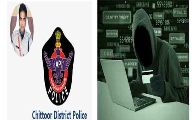 Chittoor Police Bust Online Scam Racket, 5 Arrested - Sakshi Post