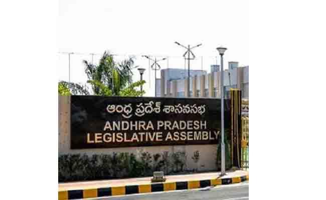AP Assembly Sessions 2022-Four Bills Introduced on Day 1 - Sakshi Post