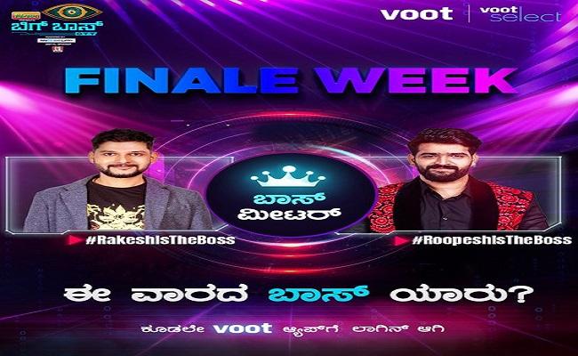 bigg boss kannada ott winner - Sakshi Post