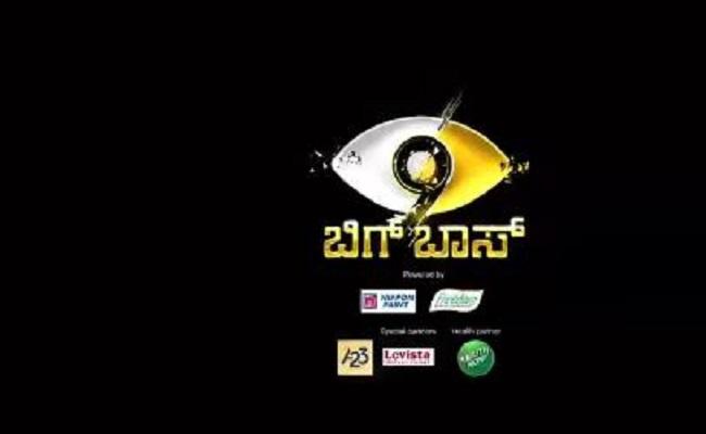 bigg boss kannada season 9 contestants list - Sakshi Post