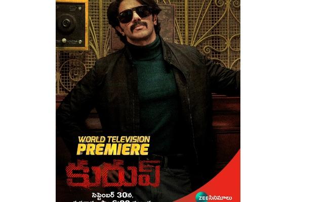 Watch Dulquer’s Kurup in Telugu on TV, Check Date and Time - Sakshi Post
