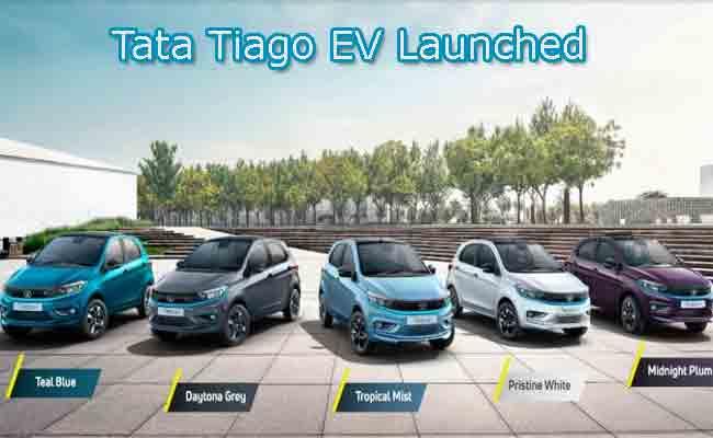 Tata Tiago EV Launched India's Most Affordable Electric Car Launched At Rs 8.49 lakh - Sakshi Post
