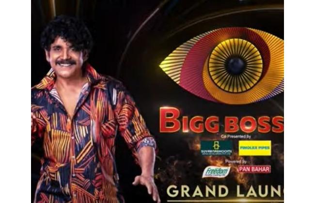 Bigg Boss Telugu Season 6 House pics - Sakshi Post