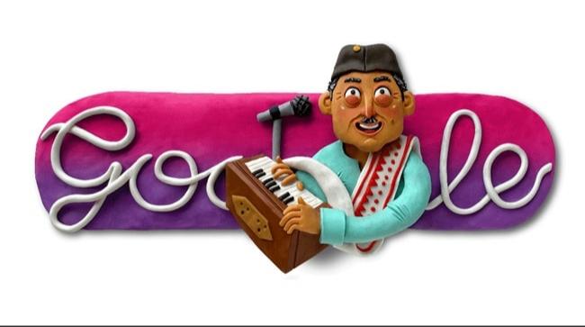 Google Doodle On Bhupen Hazarika - Sakshi Post