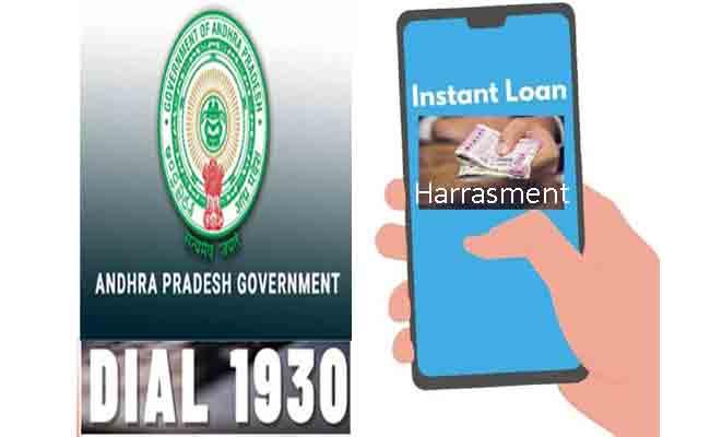 AP Govt Launches Toll Free Number 1930 To Report Loan Apps Agents Harassment - Sakshi Post