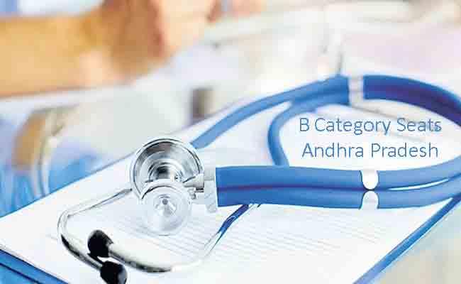 NEET 2022: 85 pc B-category MBBS Seats Reserved For AP Medical Students - Sakshi Post