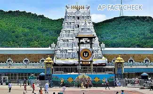 AP Fact Check: TTD Debunks Fake Social Media Campaign on Tirumala Funds - Sakshi Post