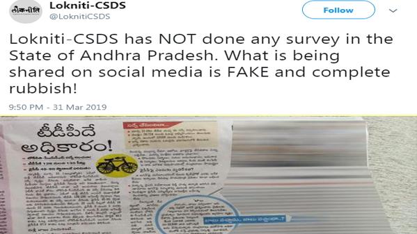 Lokniti CDS Tweet - Sakshi Post