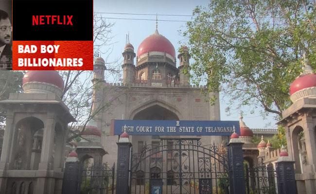File Pic of AP High Court | Image Source Google Telangana HC Directs City Civil Court to decide on airing Netflix episode on Satyam Ramalinga Raju - Sakshi Post