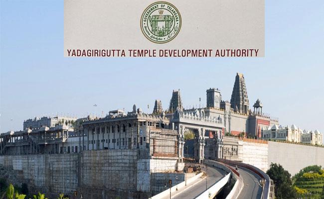 Hyderabad: 3- year Degree Course In Temple Architecture To Begin At Yadagirigutta  - Sakshi Post