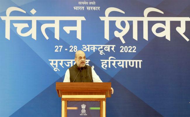Chintan Shivir: NIA Agency Offices In All States By 2024, Says Amit Shah - Sakshi Post