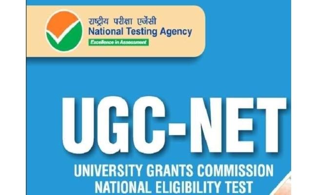 How to Check UGC NET 2022 Exam City, Deets Inside - Sakshi Post