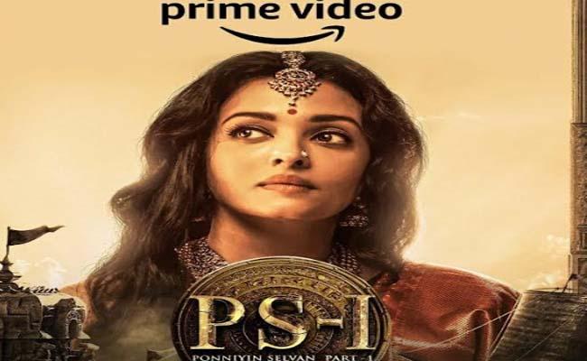 Ponniyan Selvan 1 OTT Release date - Sakshi Post