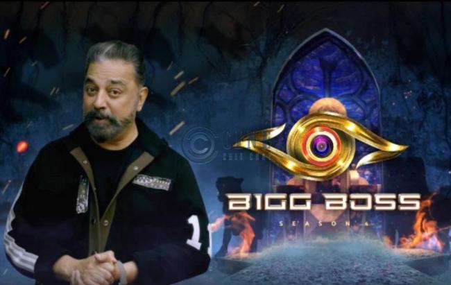 bigg boss tamil 6 contestants eliminated - Sakshi Post