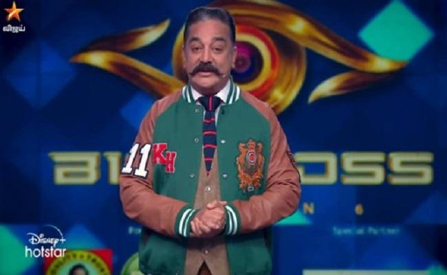 bigg boss tamil 6 - Sakshi Post