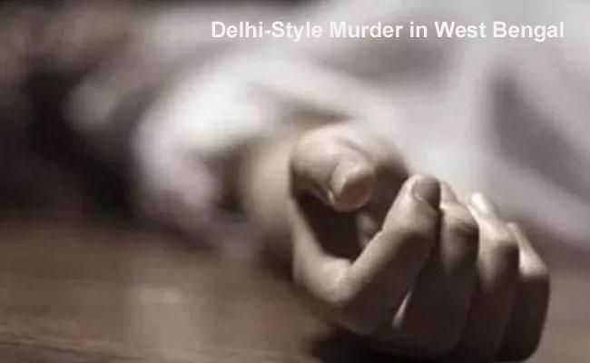 Delhi-Style Murder in Baruipur district of the South 24 Paraganas- West Bengal - Sakshi Post