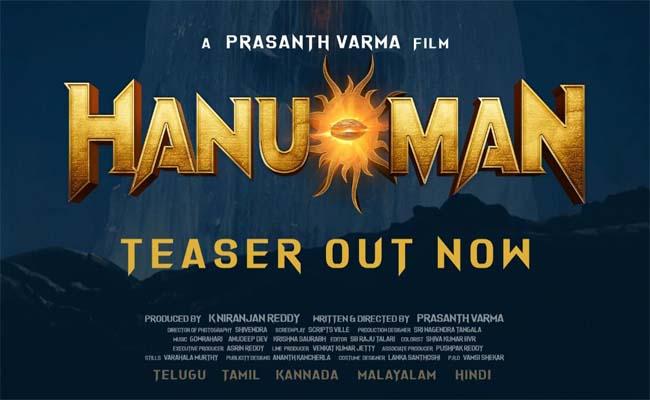 Hanuman teaser out - Sakshi Post