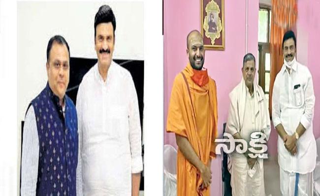 SIT Notices To AP MP Raghu Rama Krishna Raju In MLA Poachgate Case - Sakshi Post