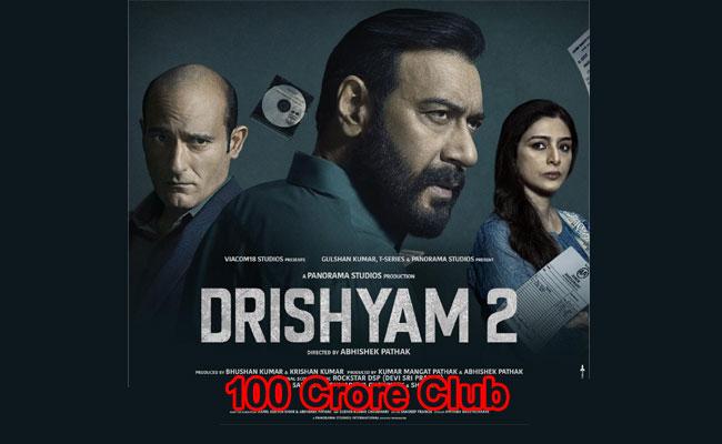 Ajay Devgn-Tabu Thriller Drishyam 2 Enters Rs 100 Crore Club - Sakshi Post